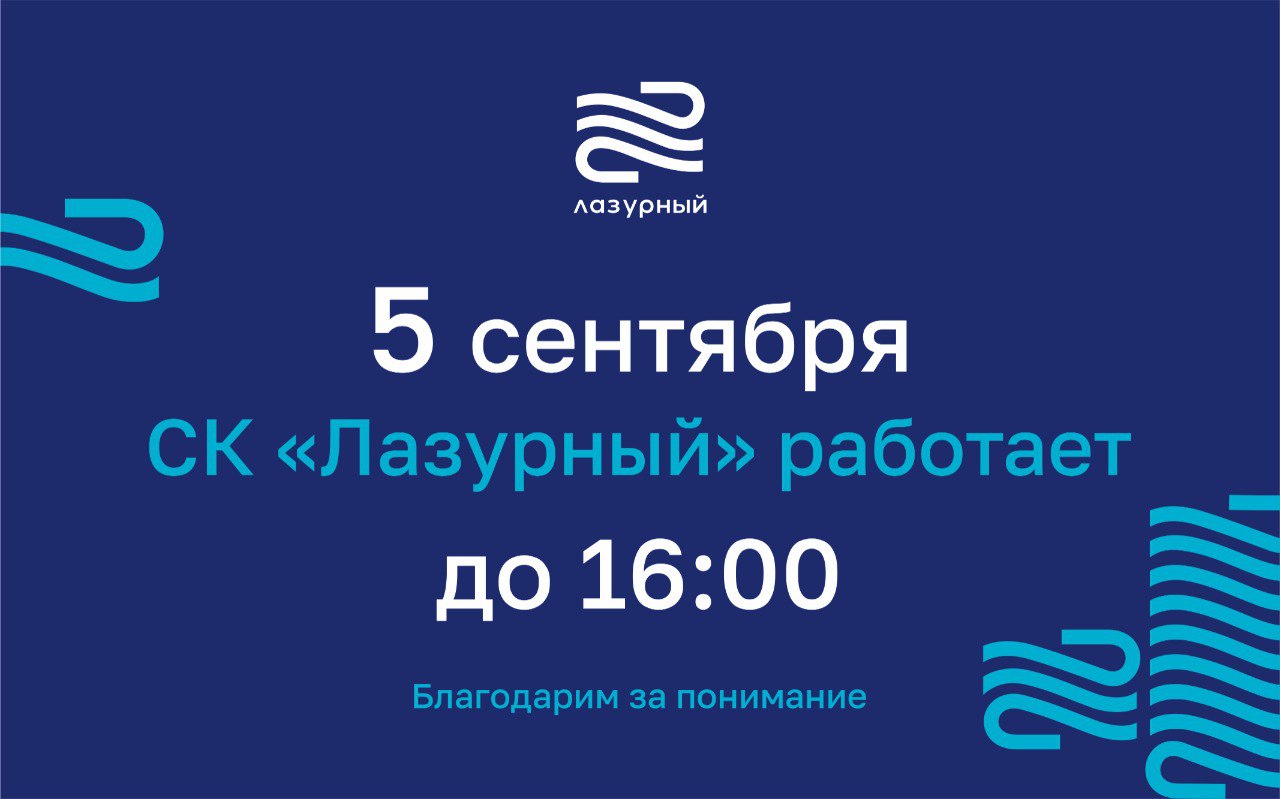 Внимание! Важная новость!